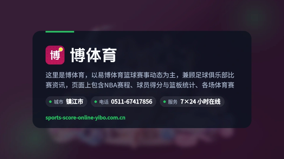 走近博体育